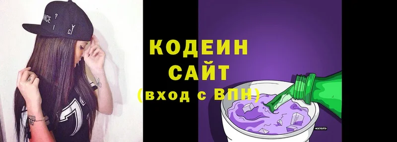 Codein Purple Drank  Краснокамск 